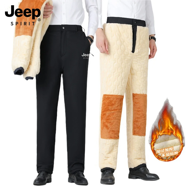 JEEP spirit吉普高档男士冬季加绒加厚护膝外穿棉裤爸爸裤保暖裤