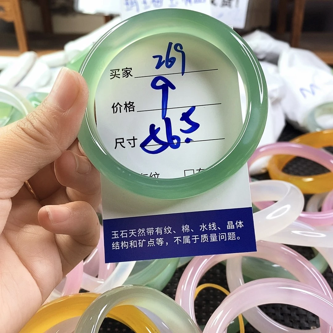 手镯玛瑙/玉髓未镶嵌269