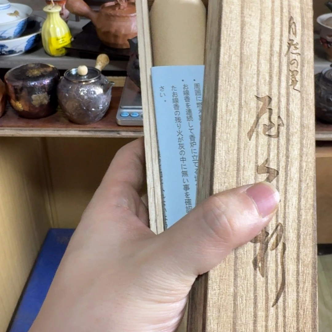 砖雕感谢老板，老板发财