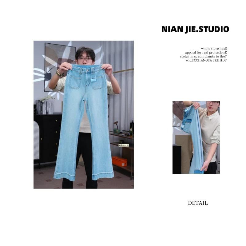 橘子丨新款浅蓝宽边喇叭裤百搭显高显瘦蓝色高腰时尚休闲夏季春夏