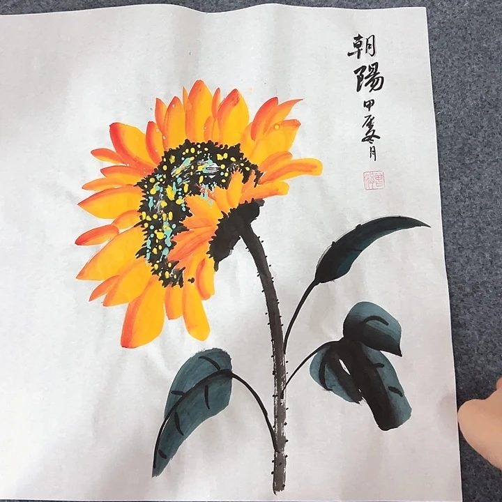 国画新年快乐新号加油