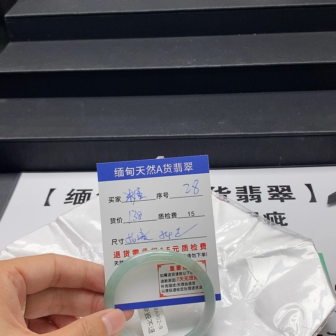 糖***豆翡翠未镶嵌手镯翡翠手镯