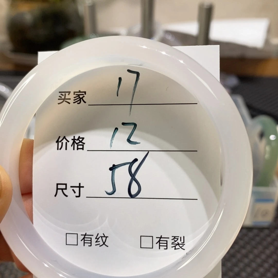 手镯玛瑙/玉髓未镶嵌17