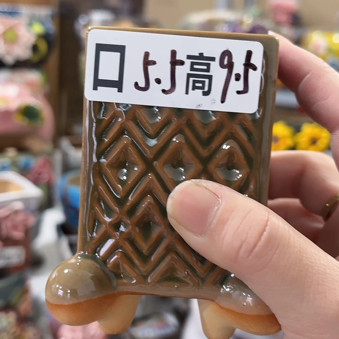 【闪购商品】红陶福利