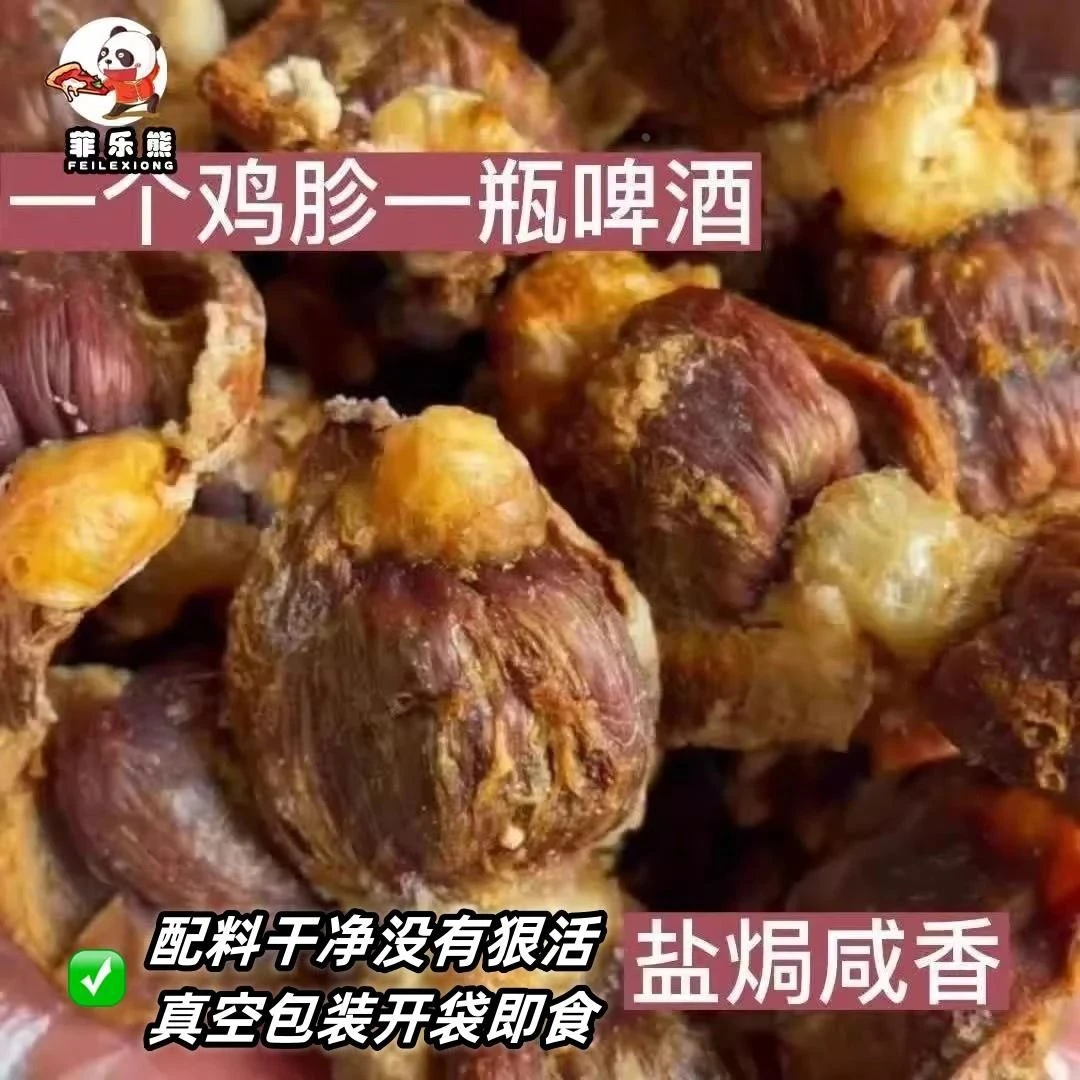 炭烤盐焗鸡胗风干鸡胗现烤手撕袋装原味香辣孜然开袋即食零食烤碳
