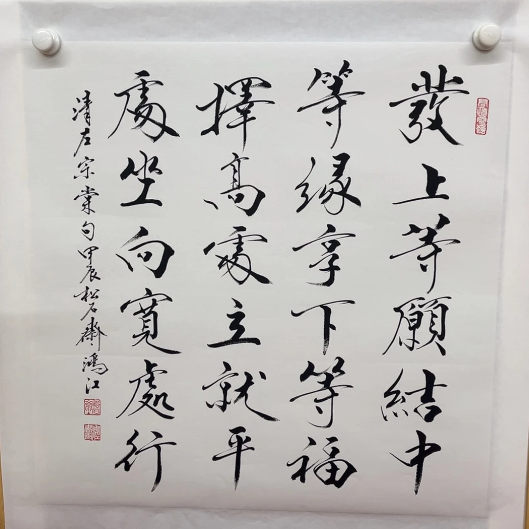 国画陈鸿江老师作品