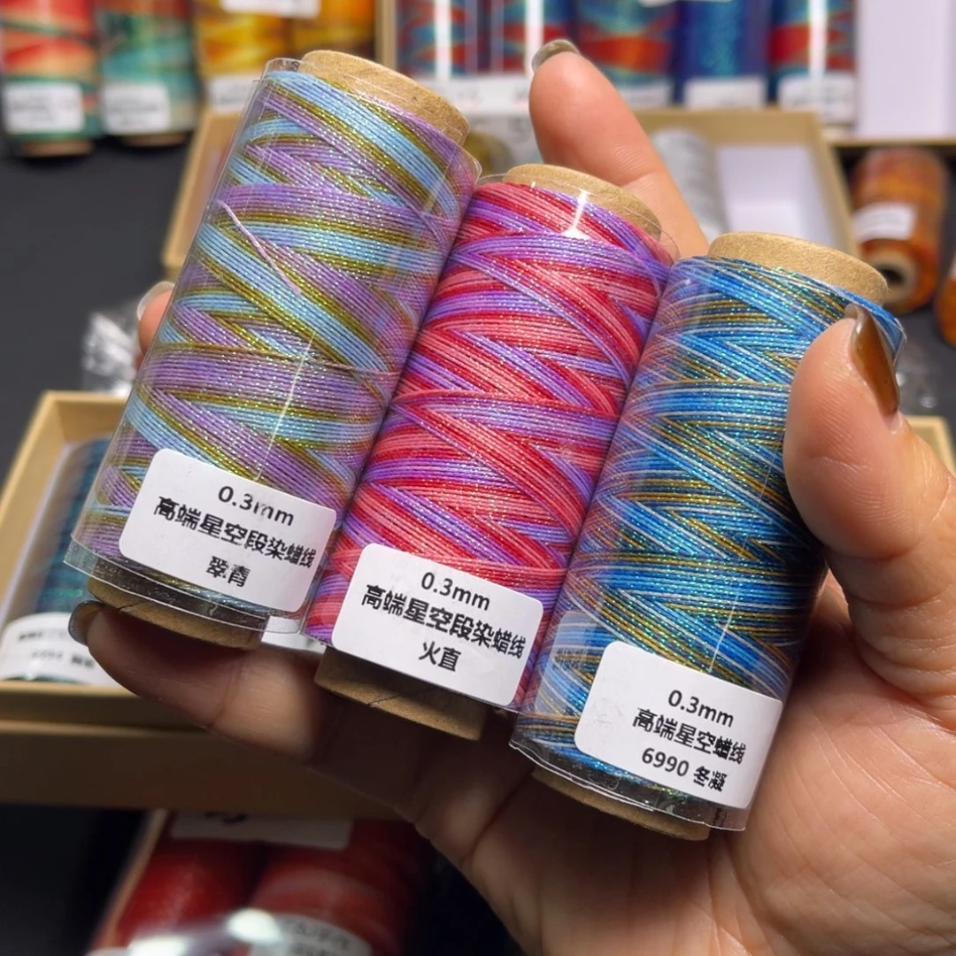 腈纶0.3星空蜡3卷 按图发