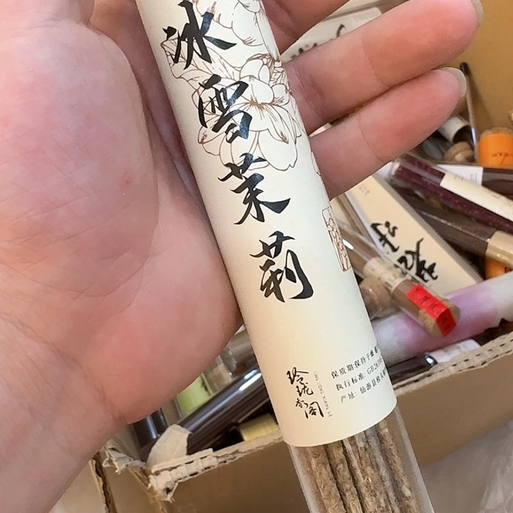 玲珑香阁闪购专用链接