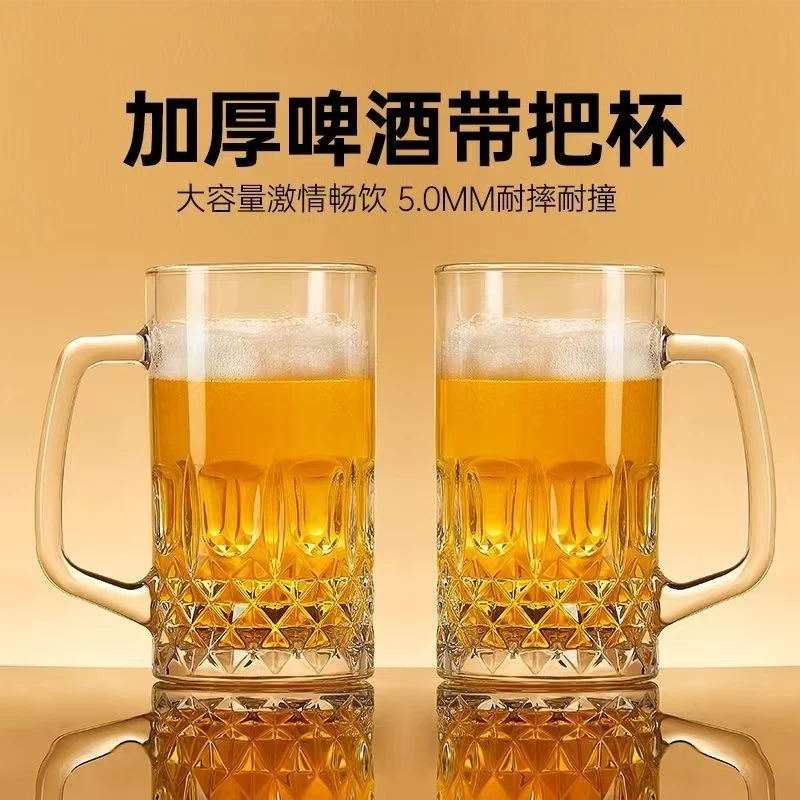 家用玻璃杯扎啤杯啤酒杯大容量超大水杯高档带把手杯子新款网红杯