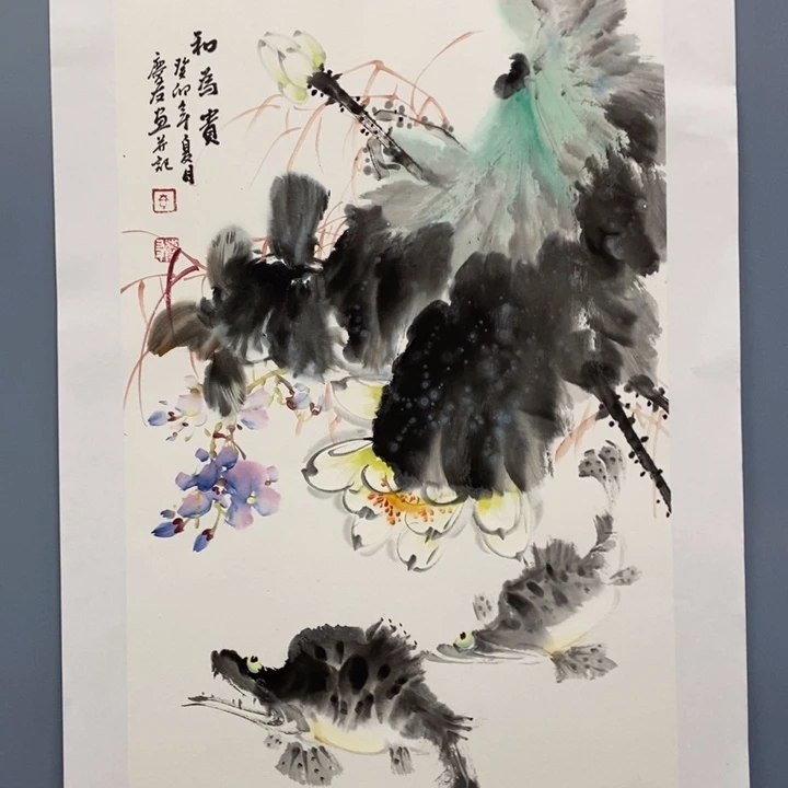 一二三四五六七八