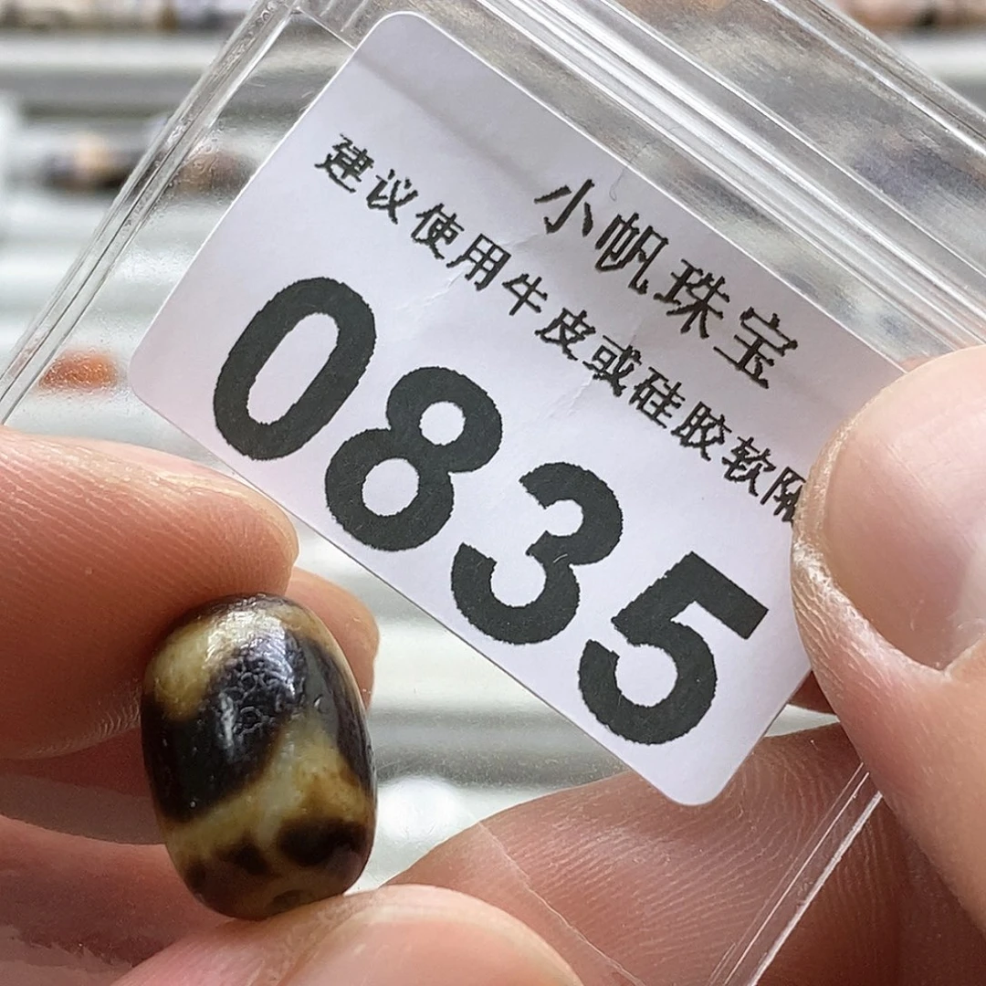 玛瑙/玉髓玛瑙0835未镶嵌