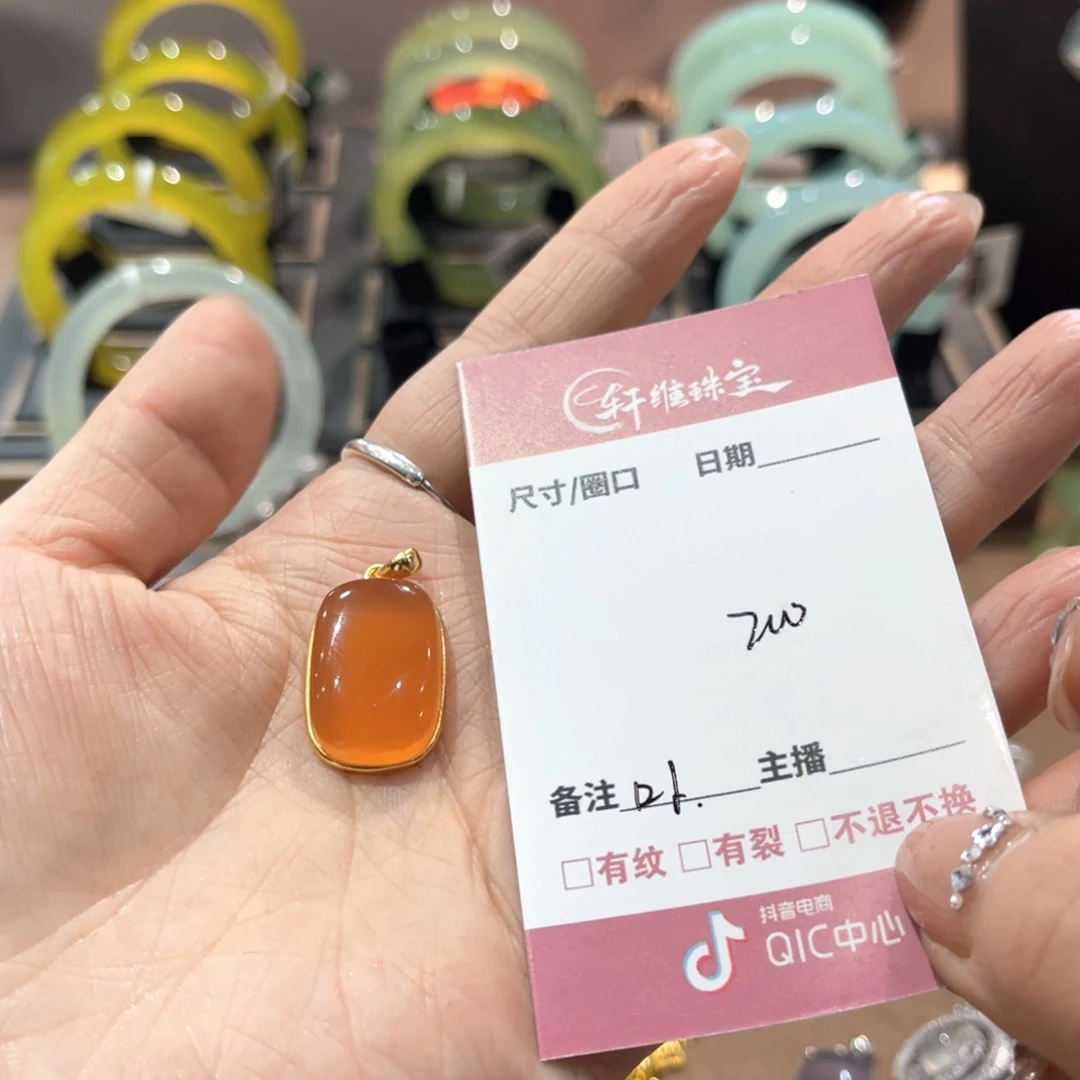 蛇纹石玉手镯未镶嵌卟****?
