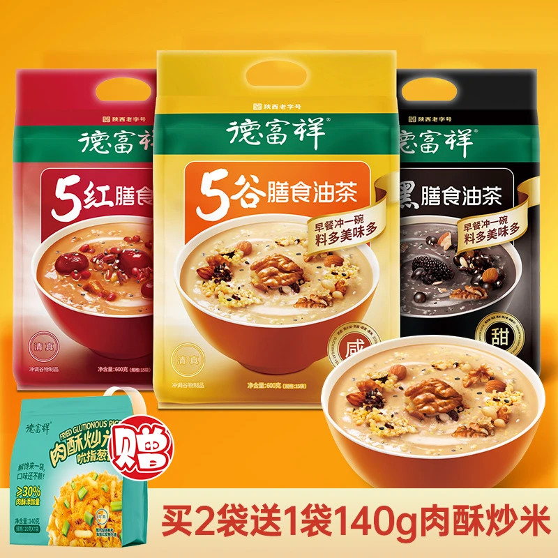 德富祥5黑/5红/5谷膳食油茶即食饱腹代餐营养速食早餐600g