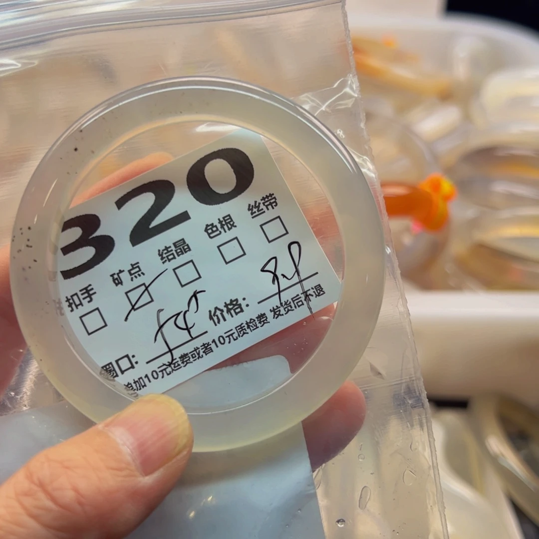 玛瑙/玉髓手镯未镶嵌320
