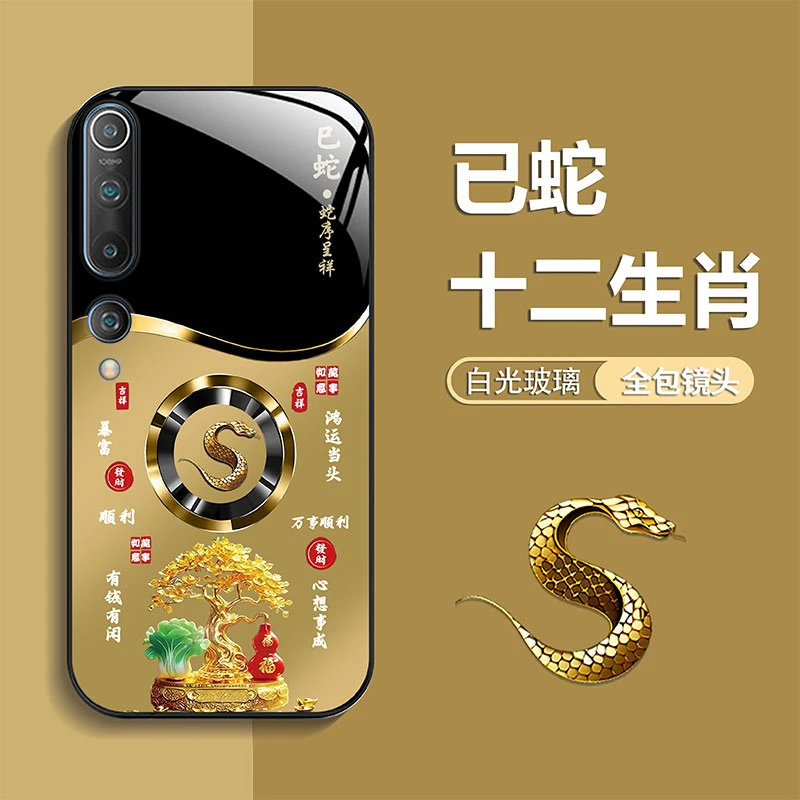 适用【小米10】手机壳轻奢生肖定制福禄树防摔保护套