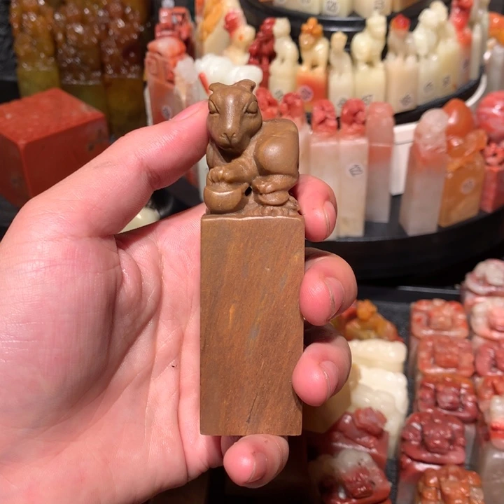 寿山石印石印石章