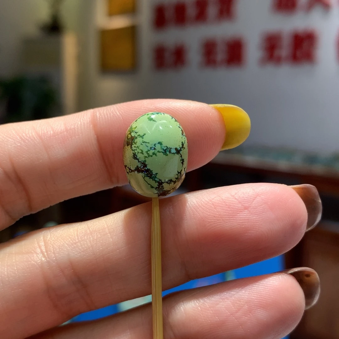 未镶嵌绿松石配饰