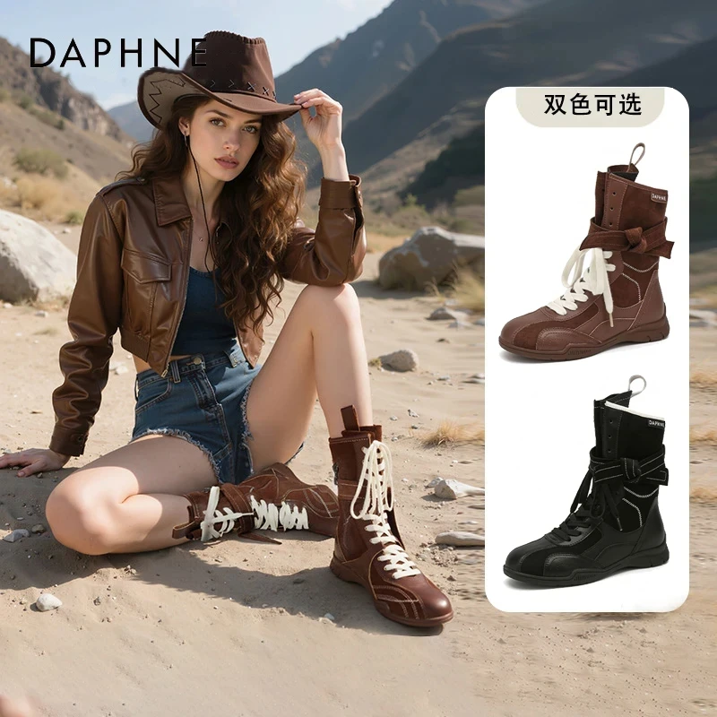 达芙妮美拉德马丁靴2025秋季新款西部牛仔靴骑士废土风时装堆堆靴