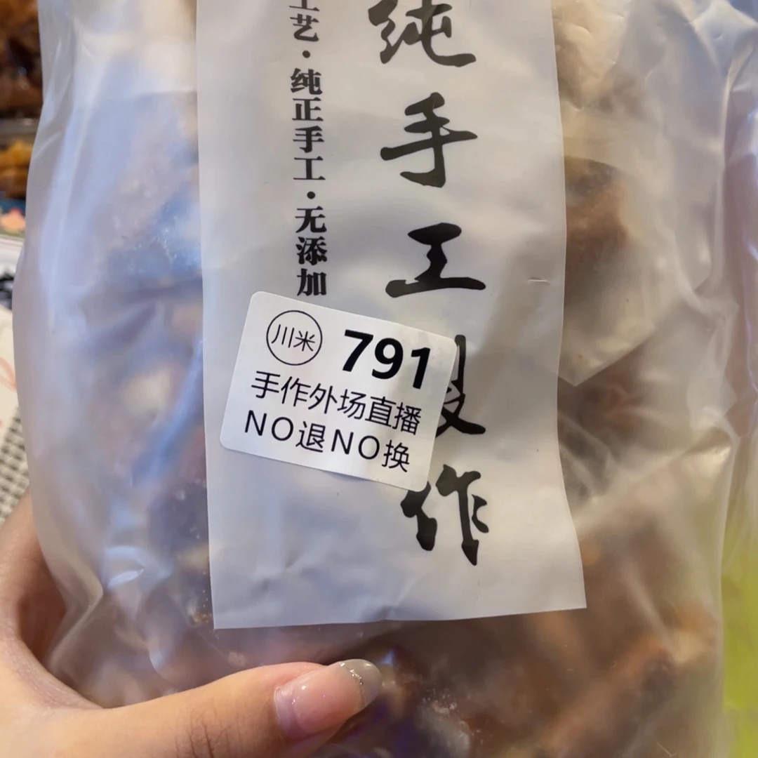 大****景德镇市精美作品