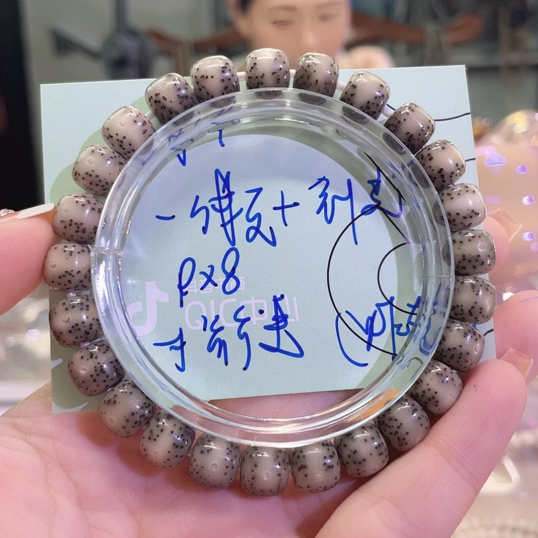 吊坠星月菩提星月菩提海南同枝果A19