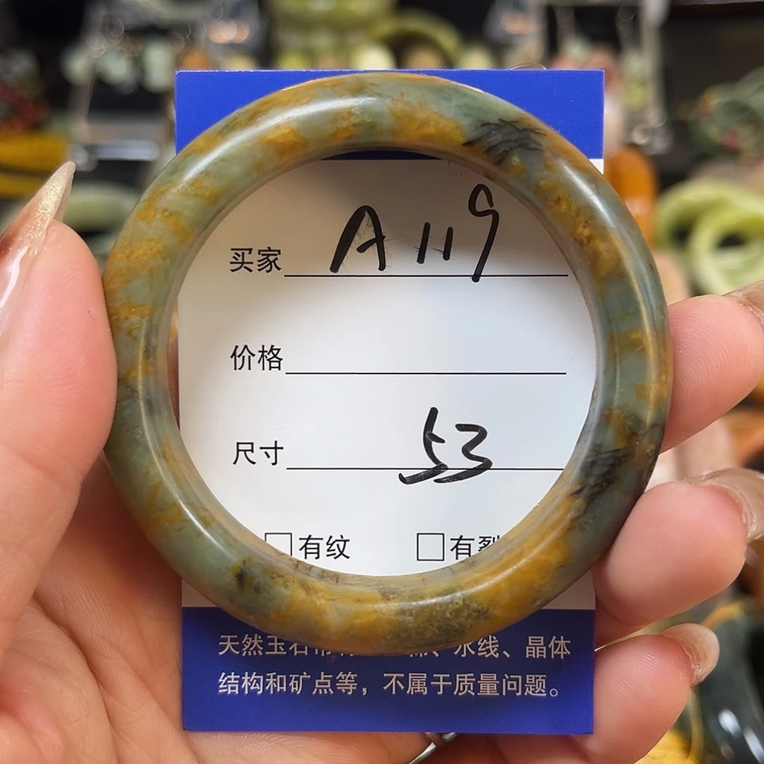 未镶嵌蛇纹石玉手镯