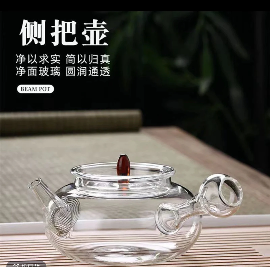 高硼硅玻璃耐高温侧把茶壶适用于电陶炉功夫茶具烧水壶