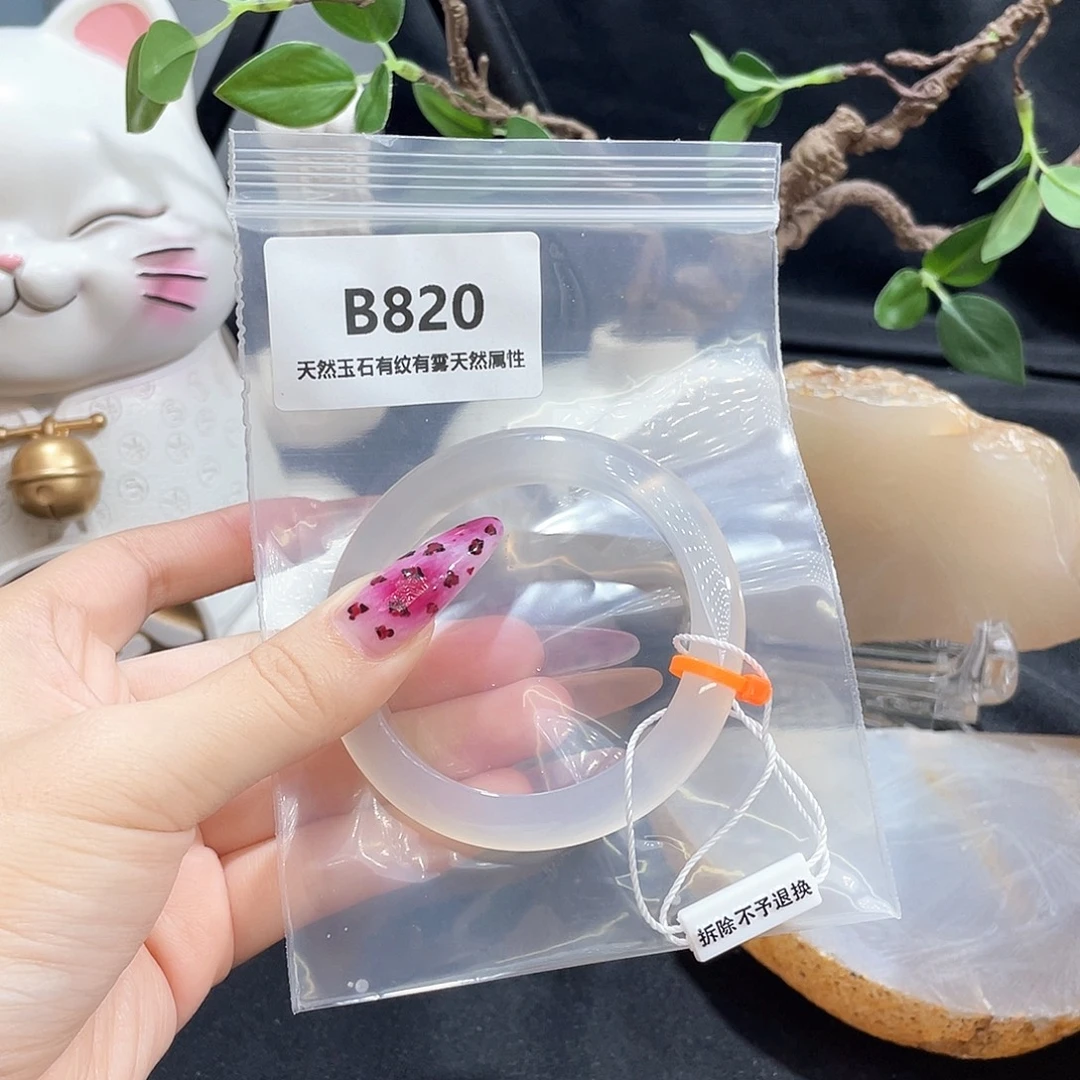 葡***子玛瑙/玉髓未镶嵌手镯