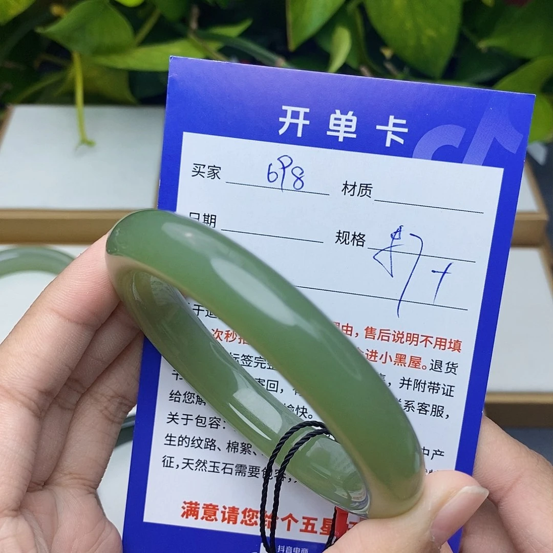 和田玉手镯未镶嵌cs