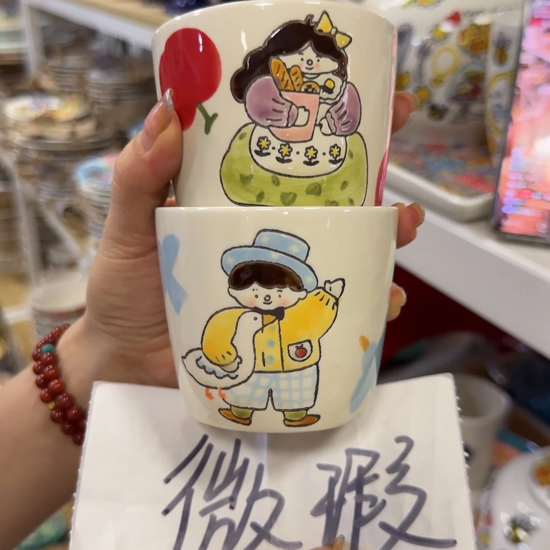 瓷微瑕蓝莲花手握杯2只看图