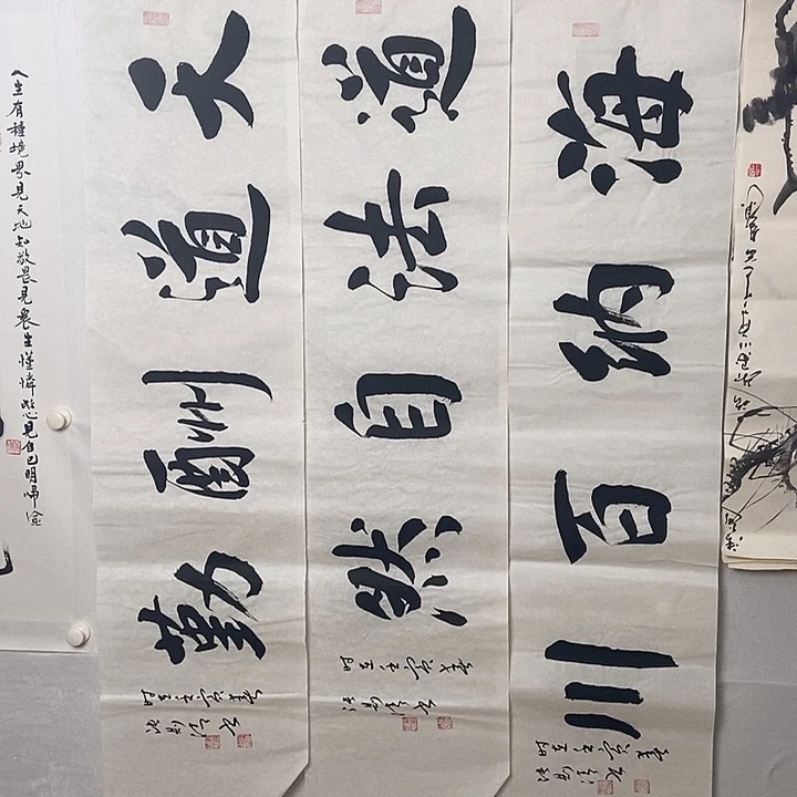 书法精美书法作品三幅一起