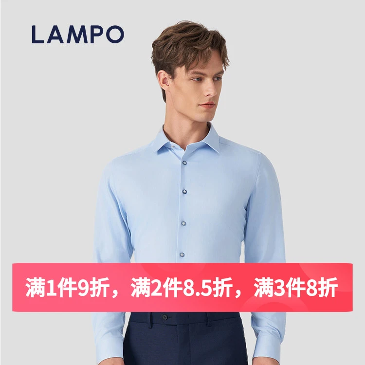 LAMPO/蓝豹男士蓝色商务衬衫衬衣