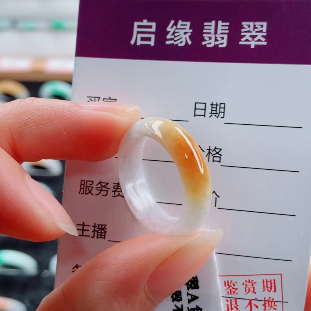 翡翠未镶嵌戒指圈口17