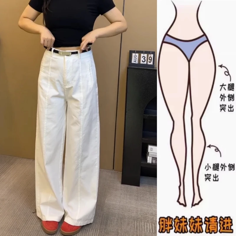 流行白色直筒牛仔裤女2025年新款夏季薄款高腰显瘦宽松裤子阔腿裤
