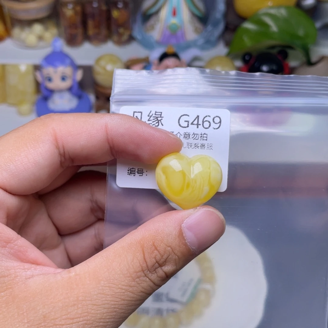 琥珀未镶嵌珠宝奇石小**学