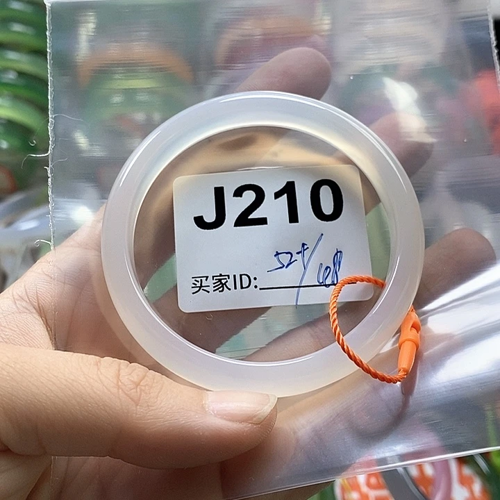 阿***工玛瑙/玉髓手镯未镶嵌