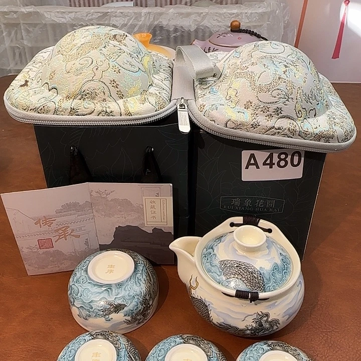 颜瓷闪购商品代替链接480送茶盘