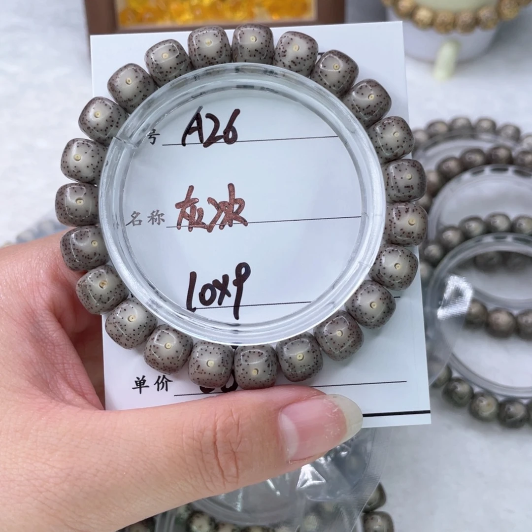 越***～手串星月菩提26灰冰