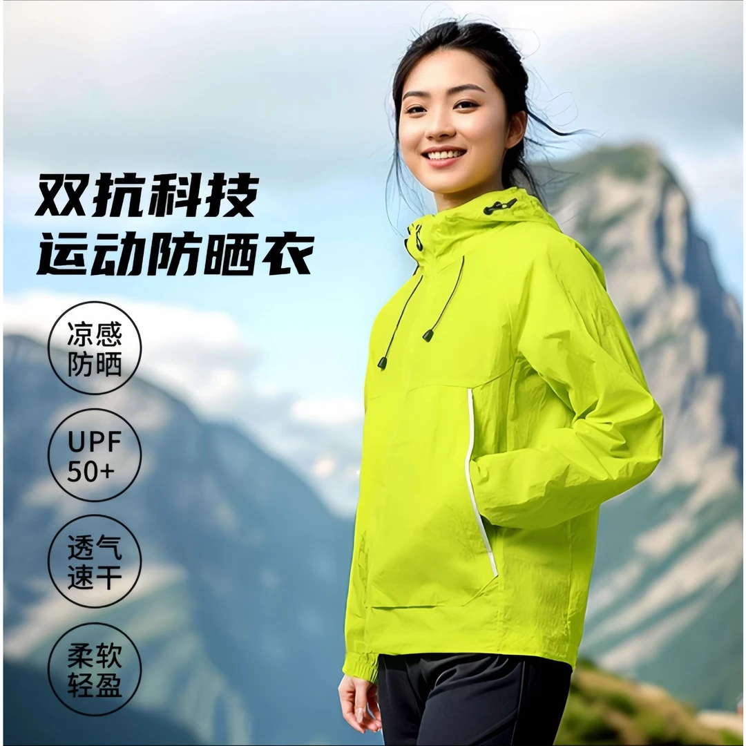 户外运动轻薄夏季防紫外线后背透气网孔一体帽檐防晒衣