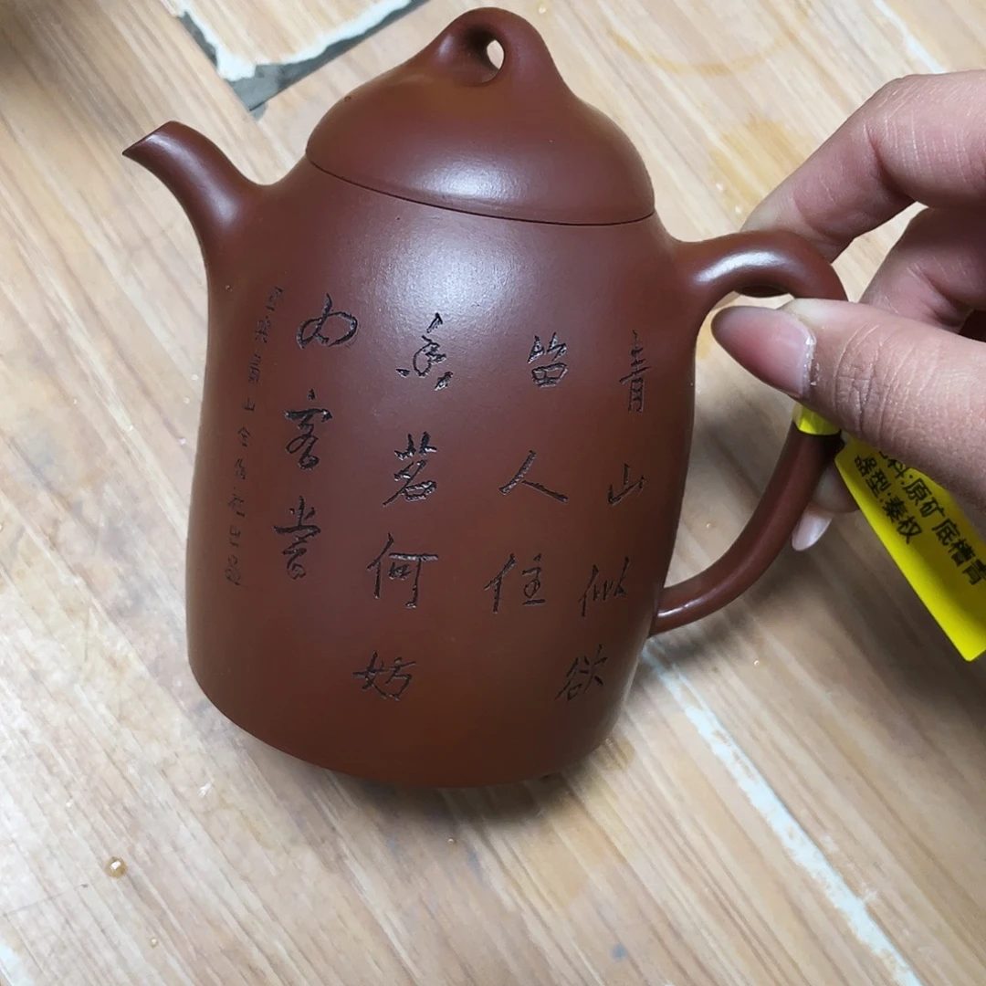 修***糖紫砂茶壶宜兴紫砂壶