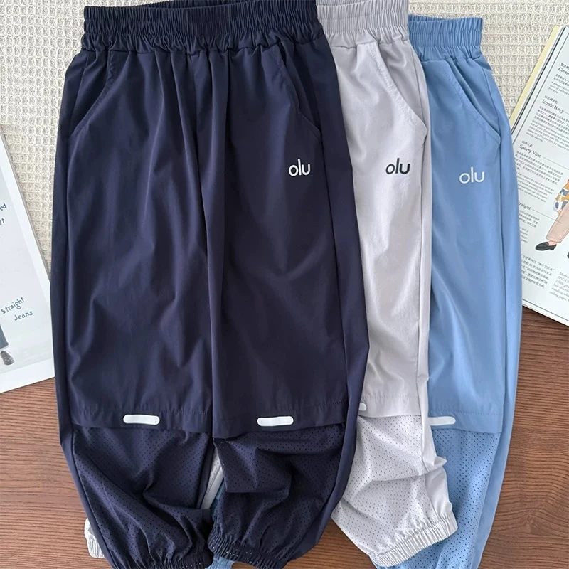 [现货]2025新款网眼透气儿童速干防蚊裤中大童夏弹力长裤凉感户外