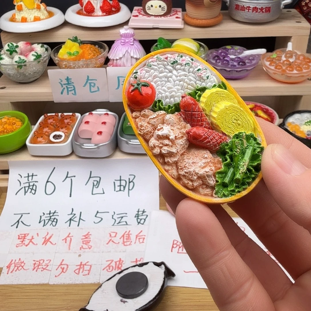 树脂食玩冰箱贴 凭开箱视频售后