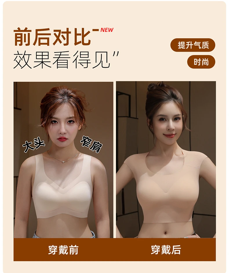 【铭姿燕】粉底液垫肩内衣女气质直角肩神器时尚无钢圈美背聚拢