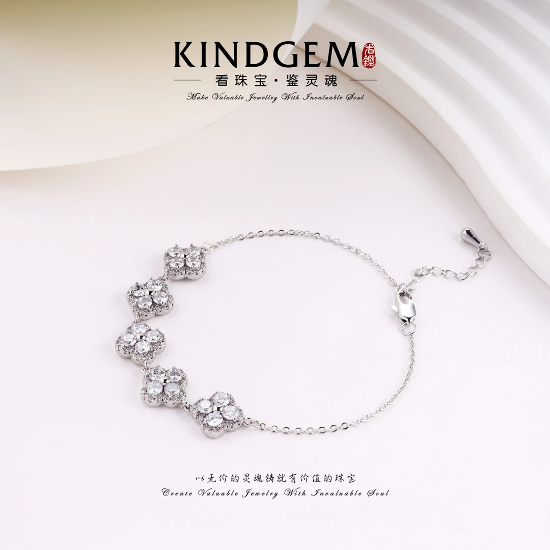 KindGem  经典百搭幸运四叶草镶嵌手链（19cm） C-33793