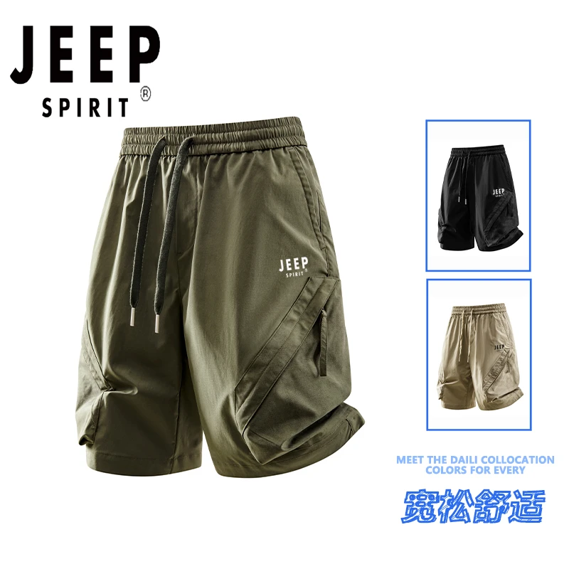 JEEPSPIRIT吉普短裤男士夏季工装裤子运动五分裤复古宽松薄款潮流