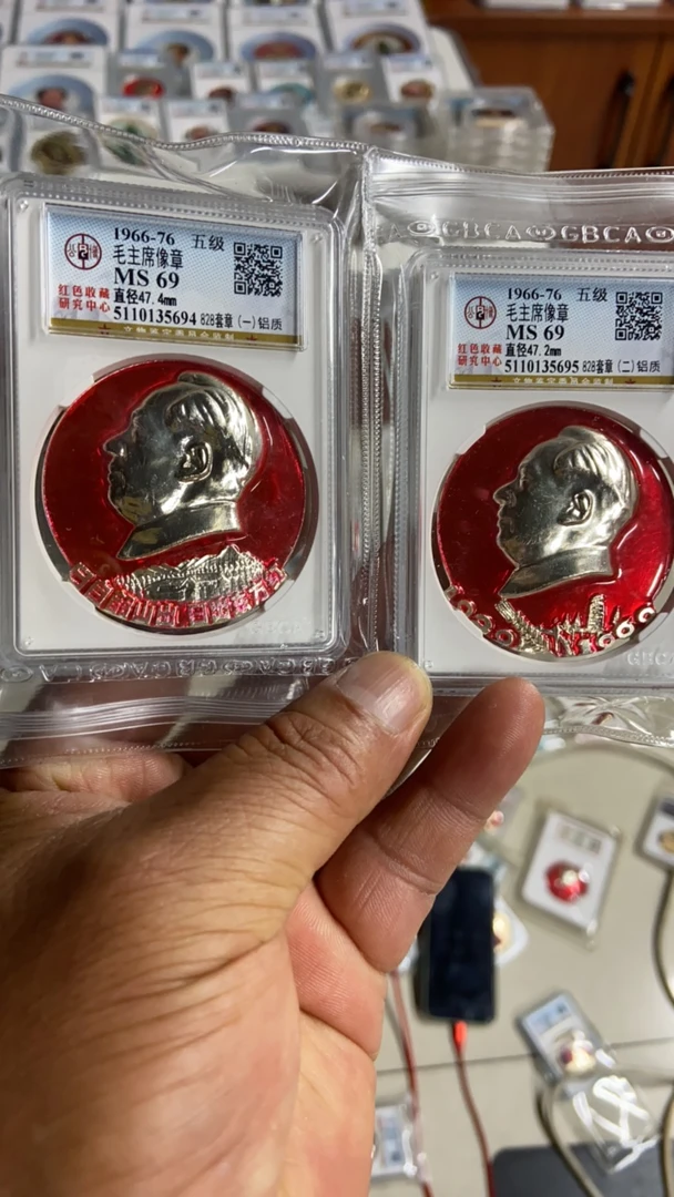 828套章一共9枚，公博评级69分