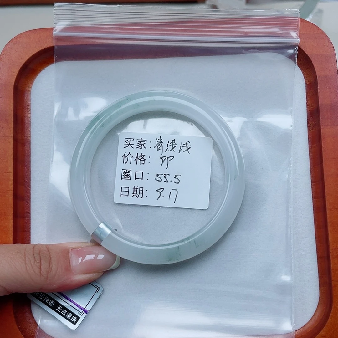 未镶嵌手镯石英质玉（金丝玉）