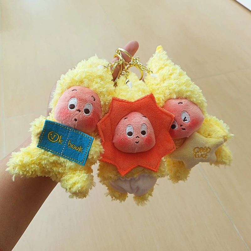 【星星人】一二代潮玩毛绒挂件公仔挂饰钥匙扣星星人盲盒娃娃玩偶T