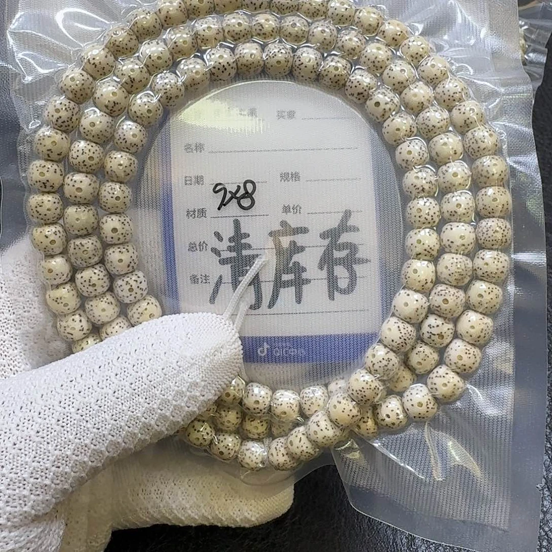 星月菩提手串9*8原生态手串（轻微氧化走色