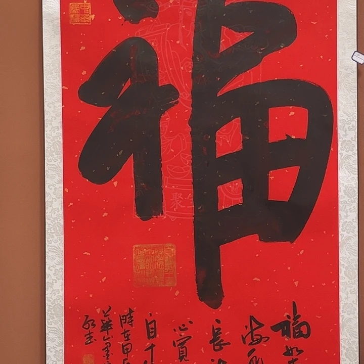 书法书法作品国画手绘60