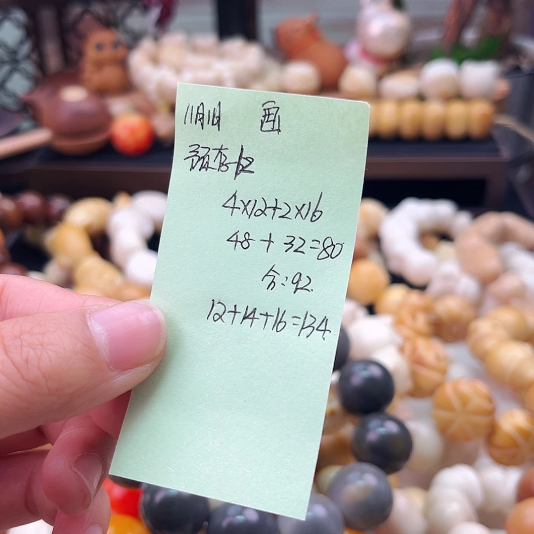 *****菩提根/象牙果手串画宝预存16米